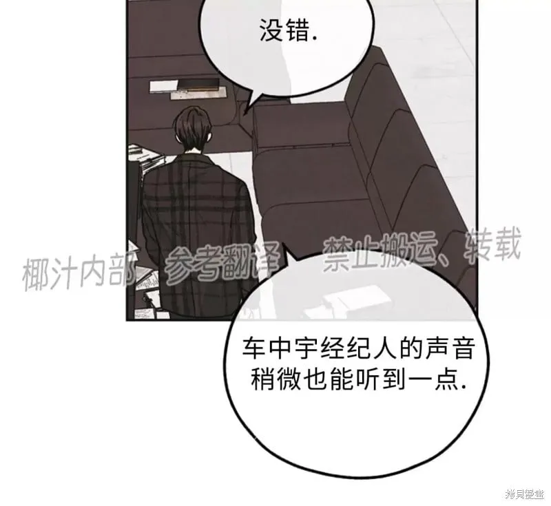 第60话 第22页