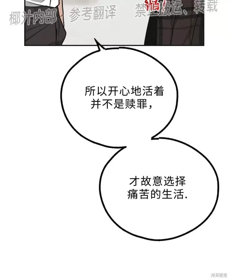 第60话 第33页