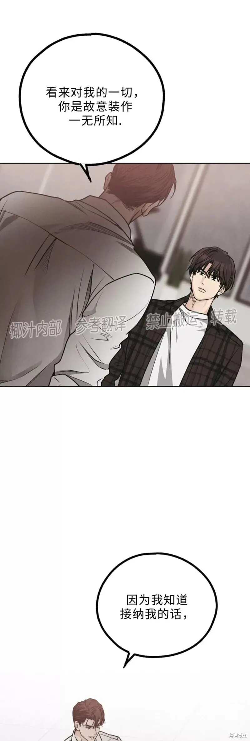 第60话 第34页