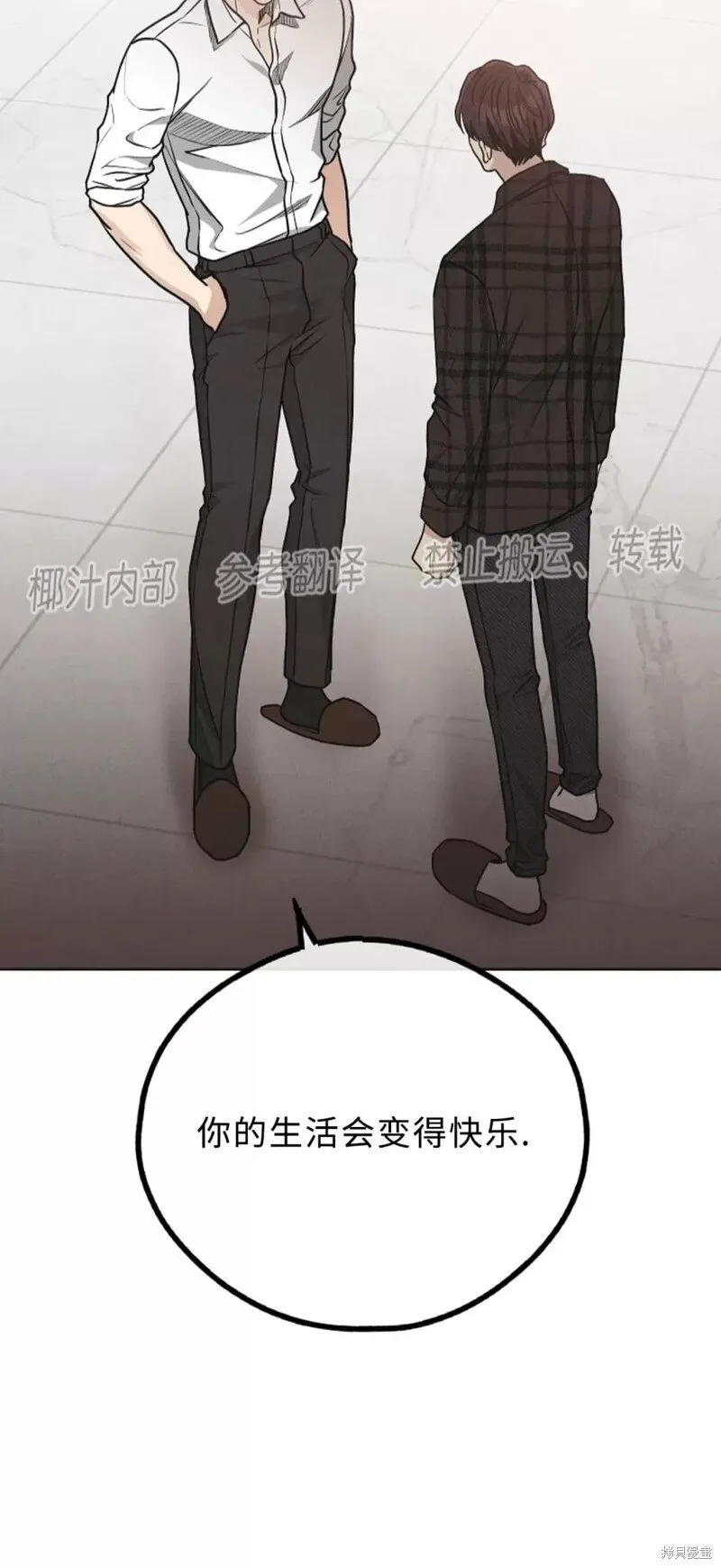第60话 第35页