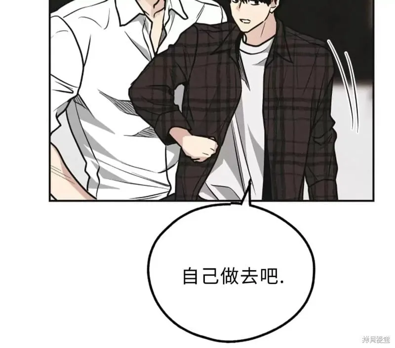 第60话 第40页