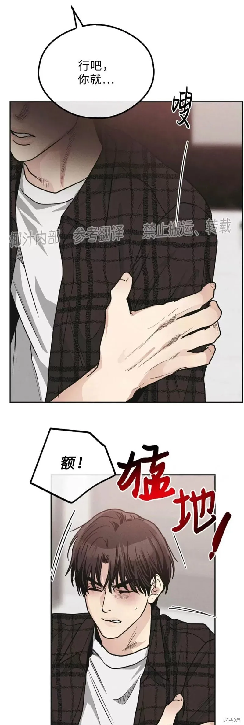 第60话 第41页