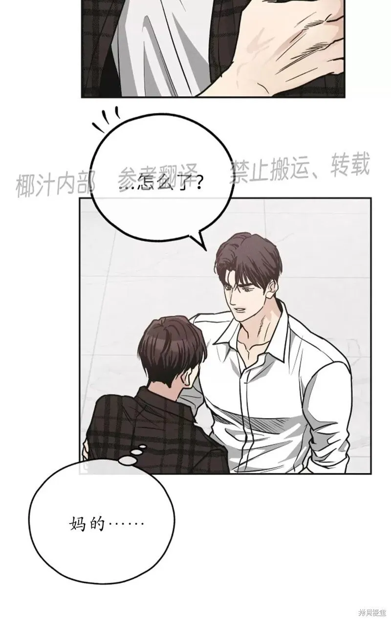 第60话 第42页