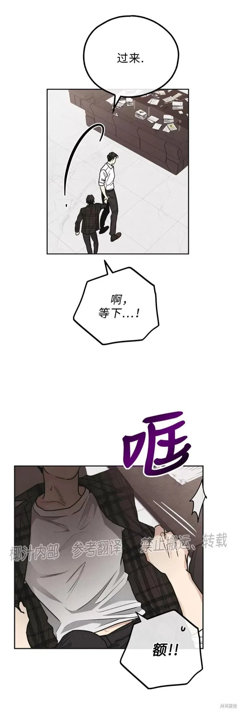 第60话 第45页