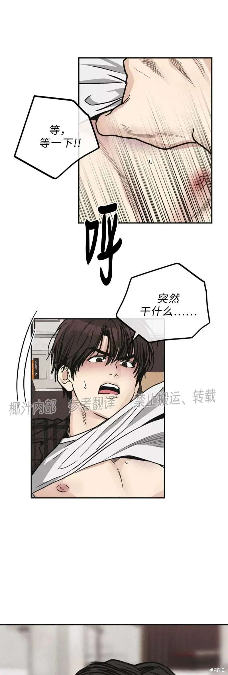 第60话 第47页