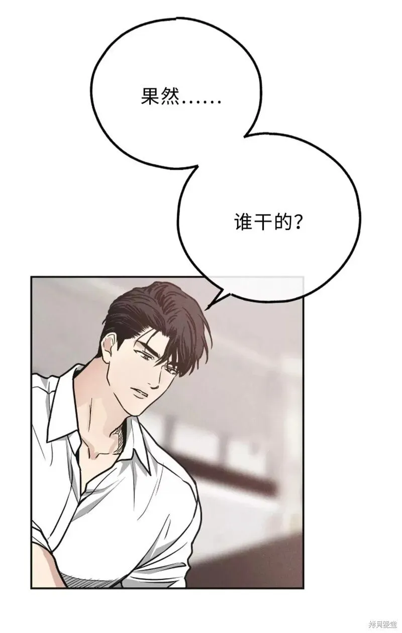第60话 第50页