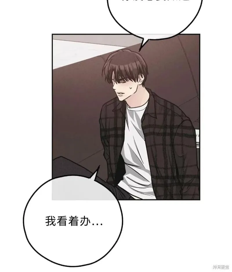 第60话 第52页