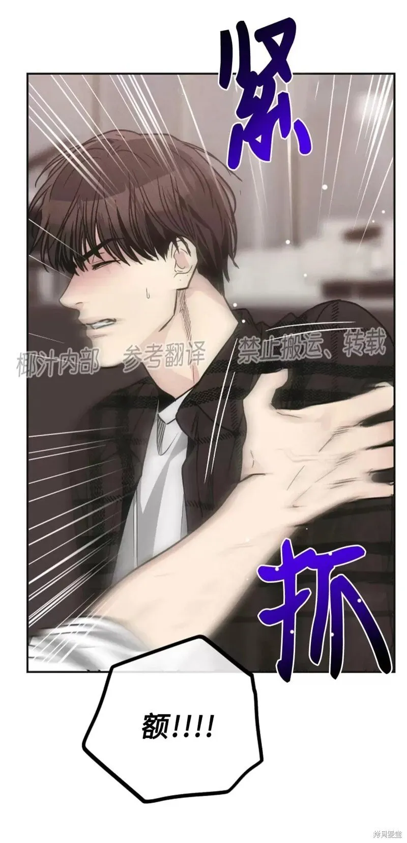 第60话 第53页