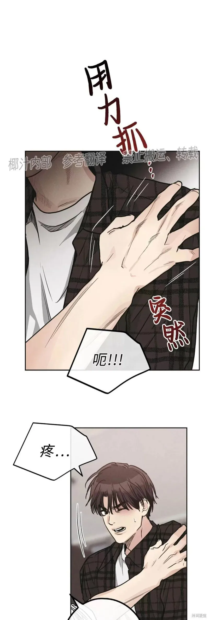 第60话 第56页