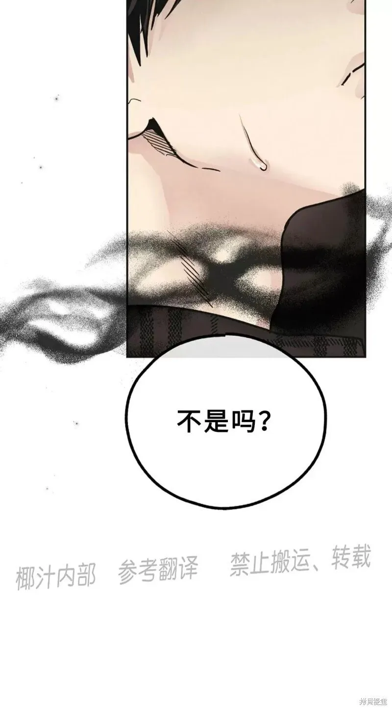 第60话 第59页
