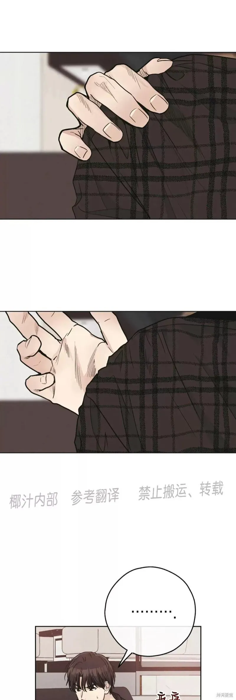 第60话 第60页