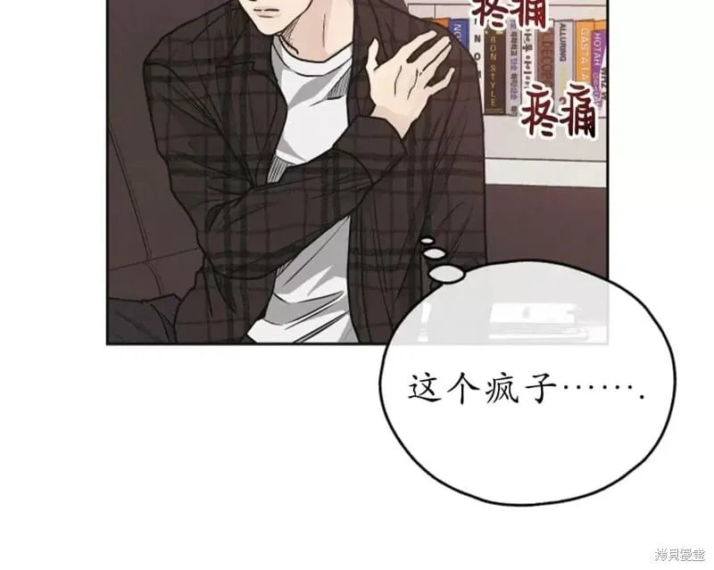 第60话 第61页