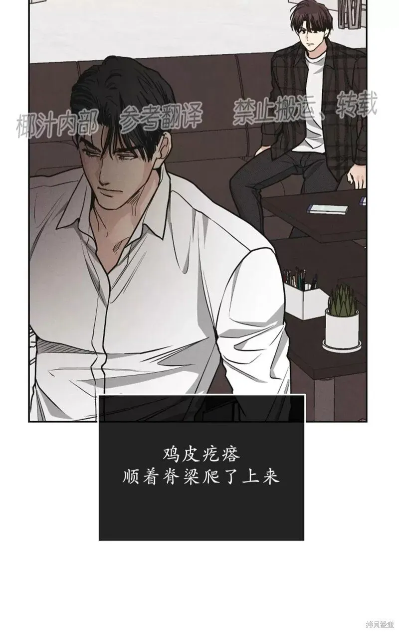 第60话 第63页