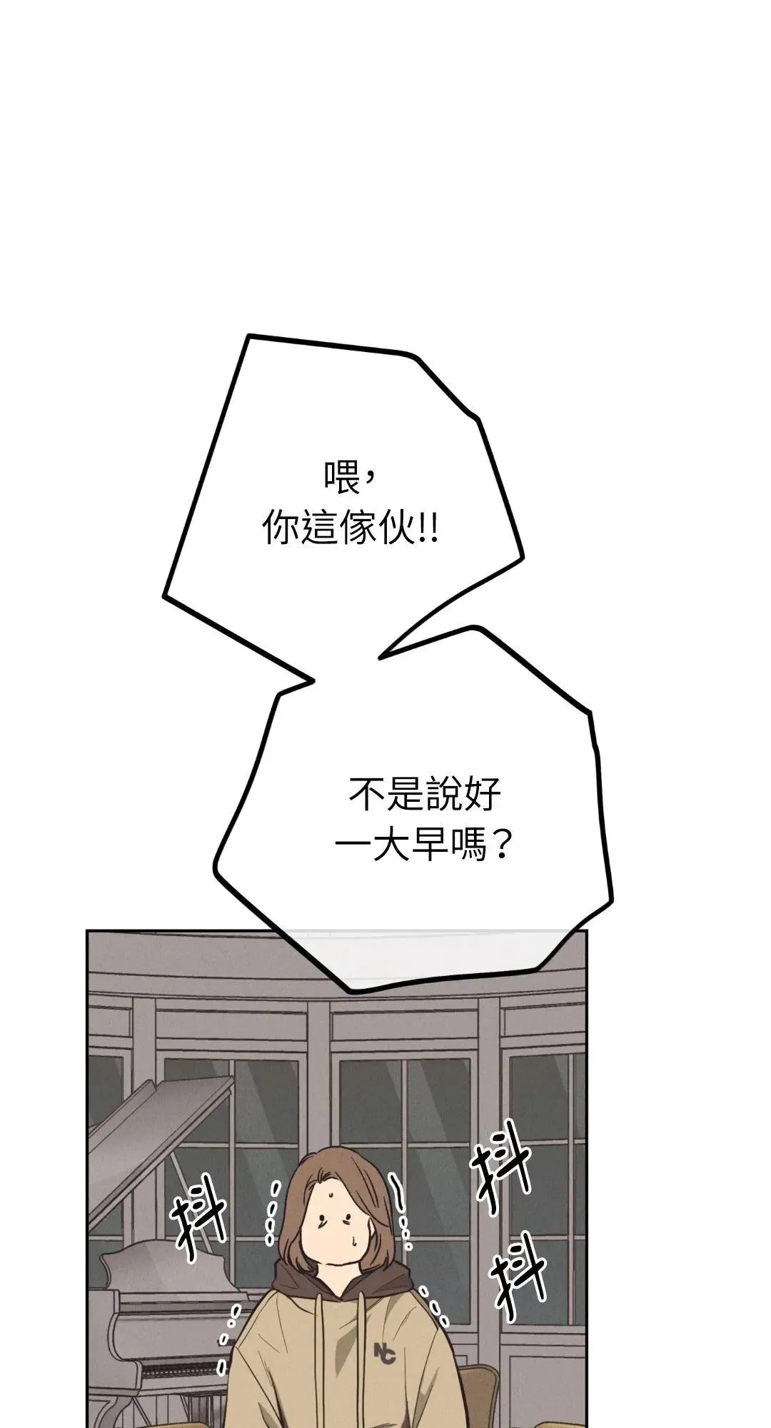 第60话 第67页