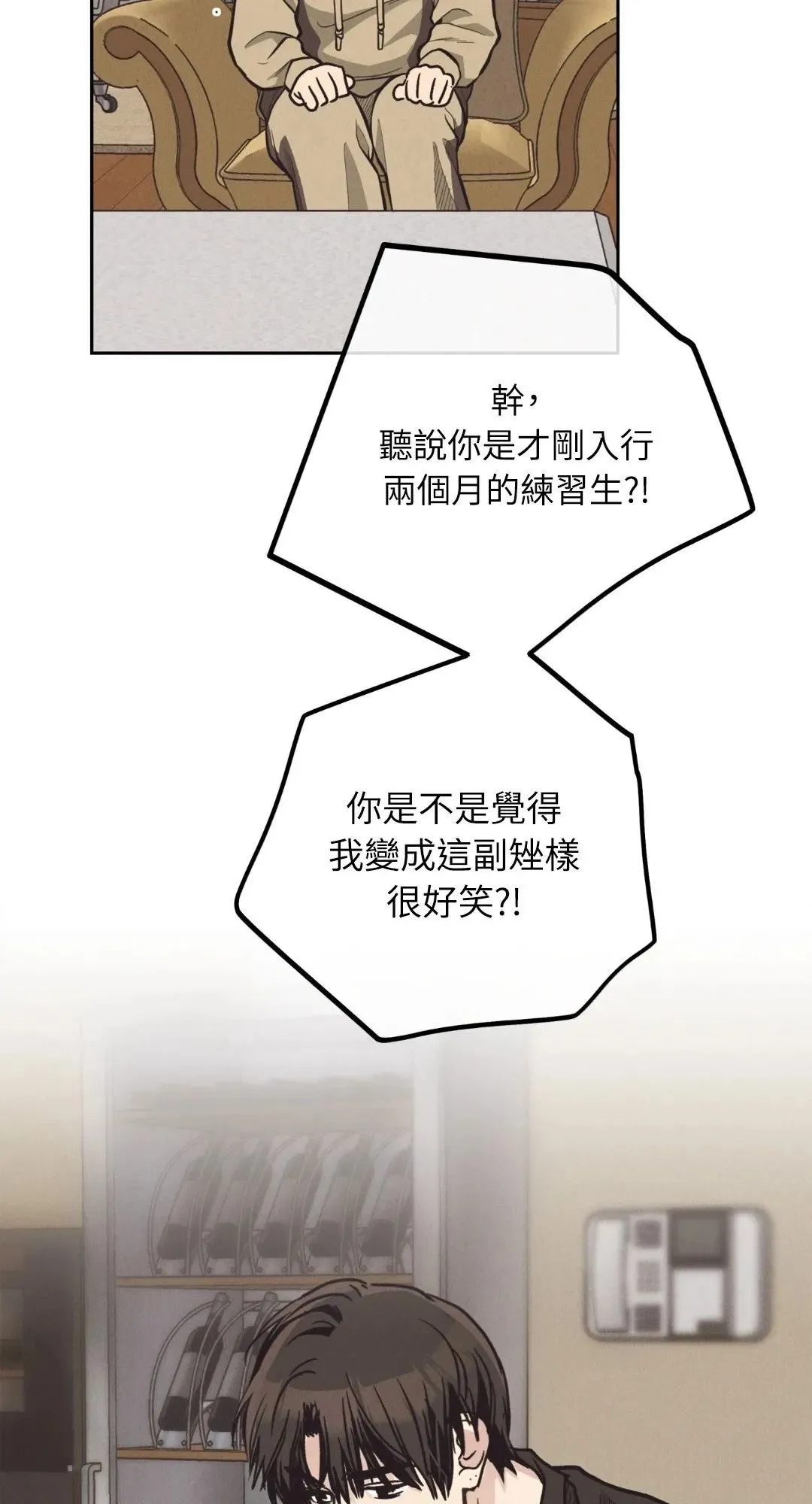 第61话 第3页