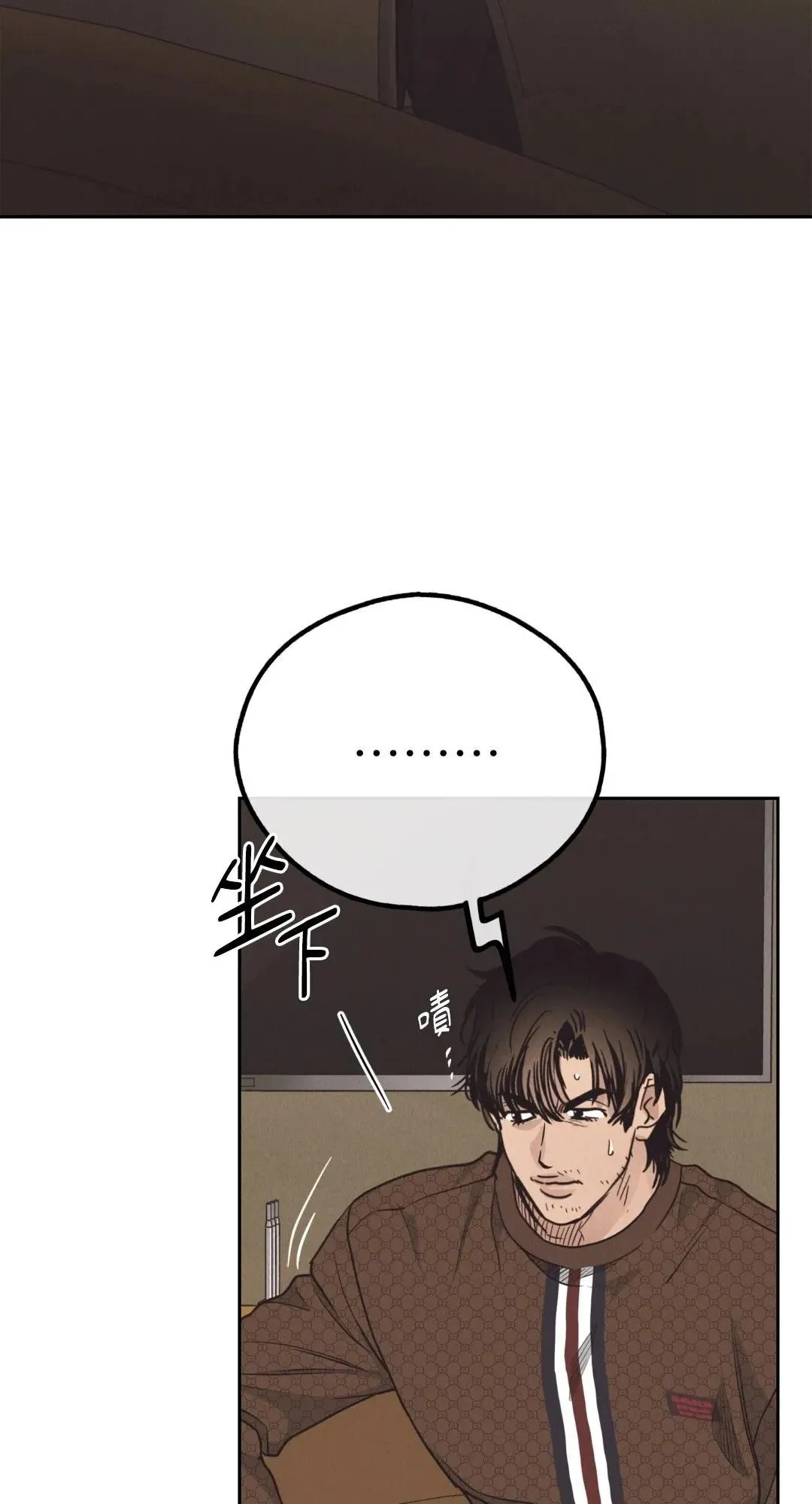 第61话 第11页