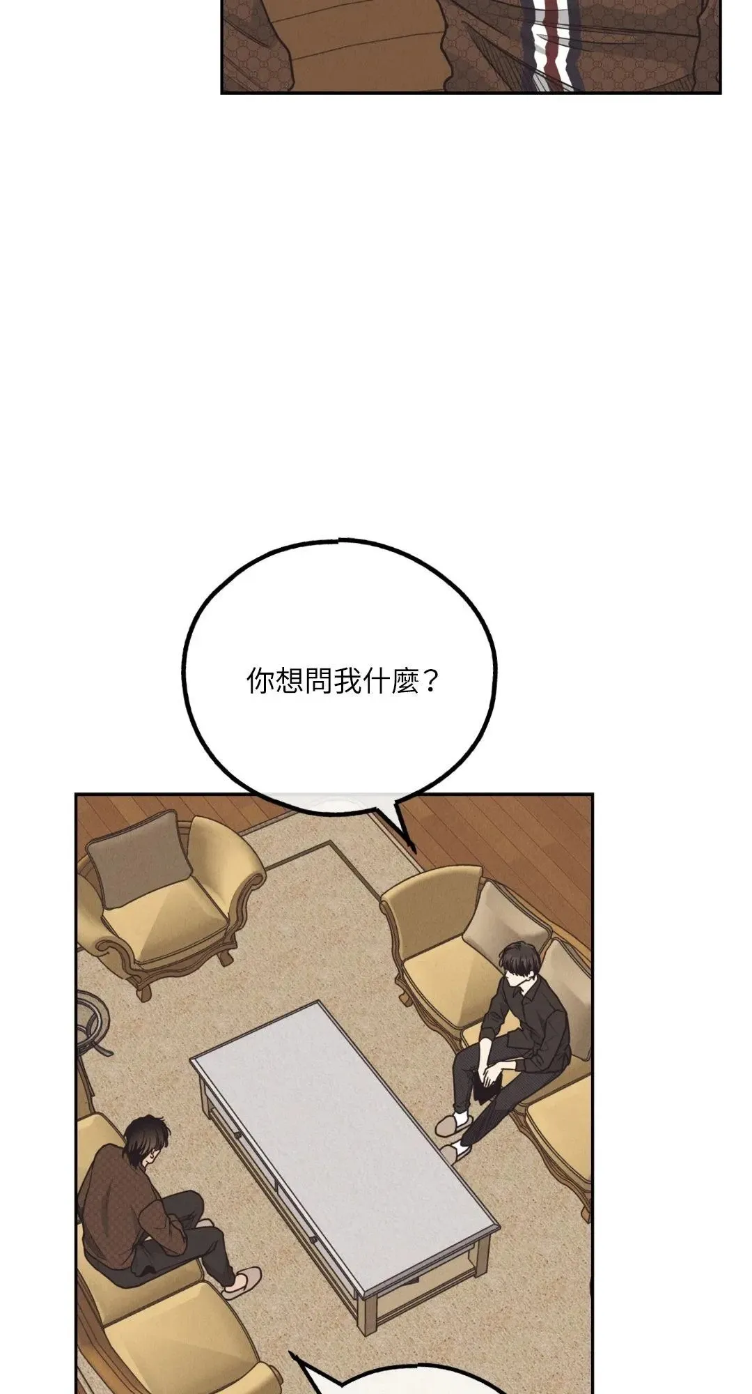 第61话 第12页