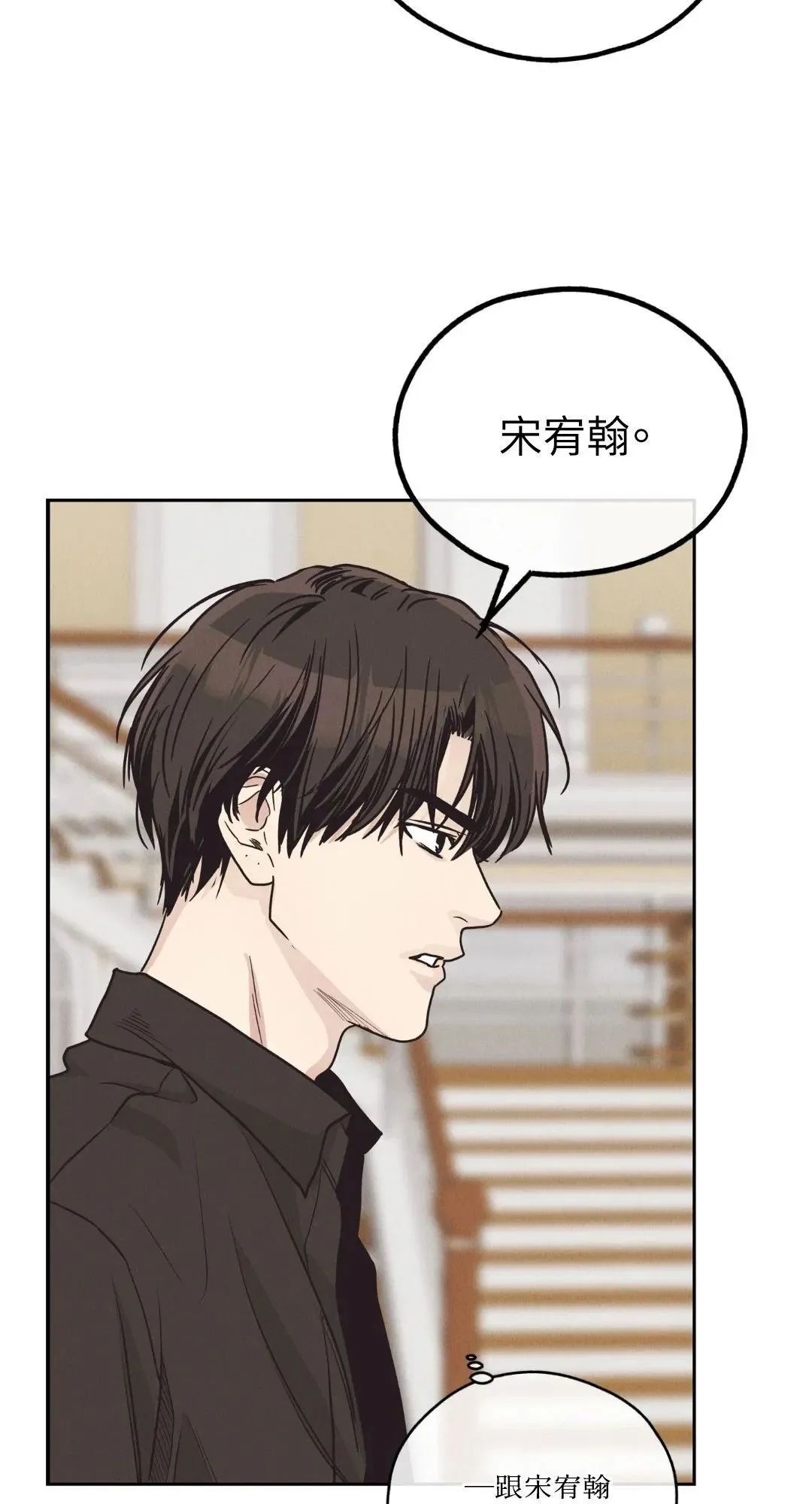 第61话 第18页