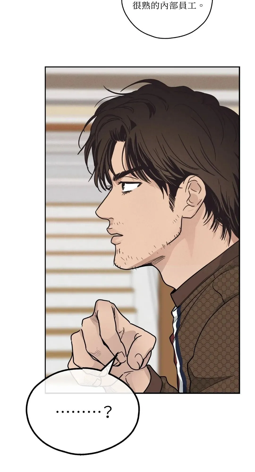 第61话 第19页