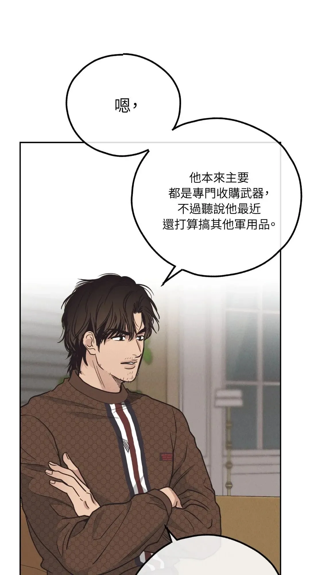 第61话 第24页