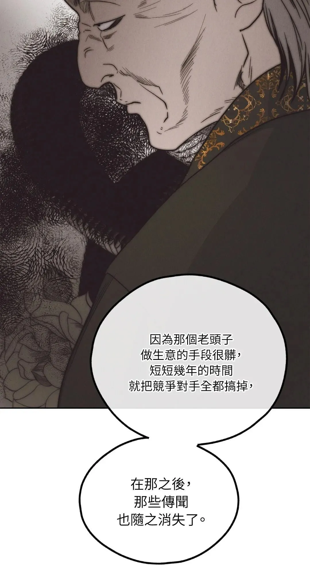 第61话 第26页