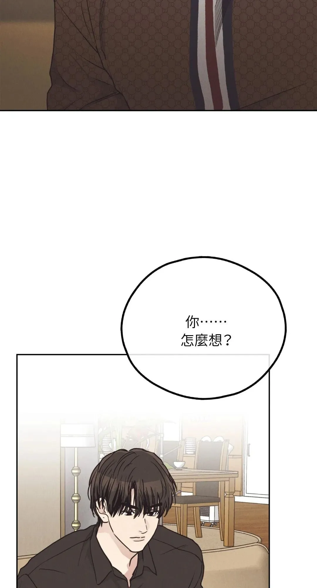 第61话 第30页