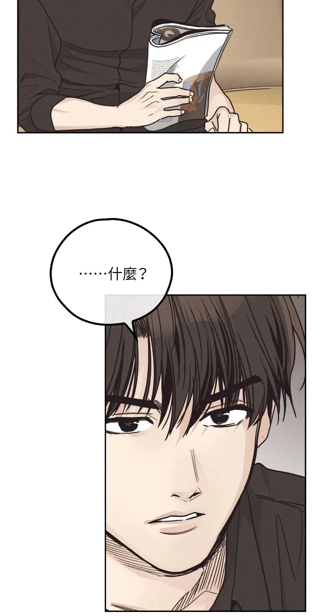 第61话 第31页