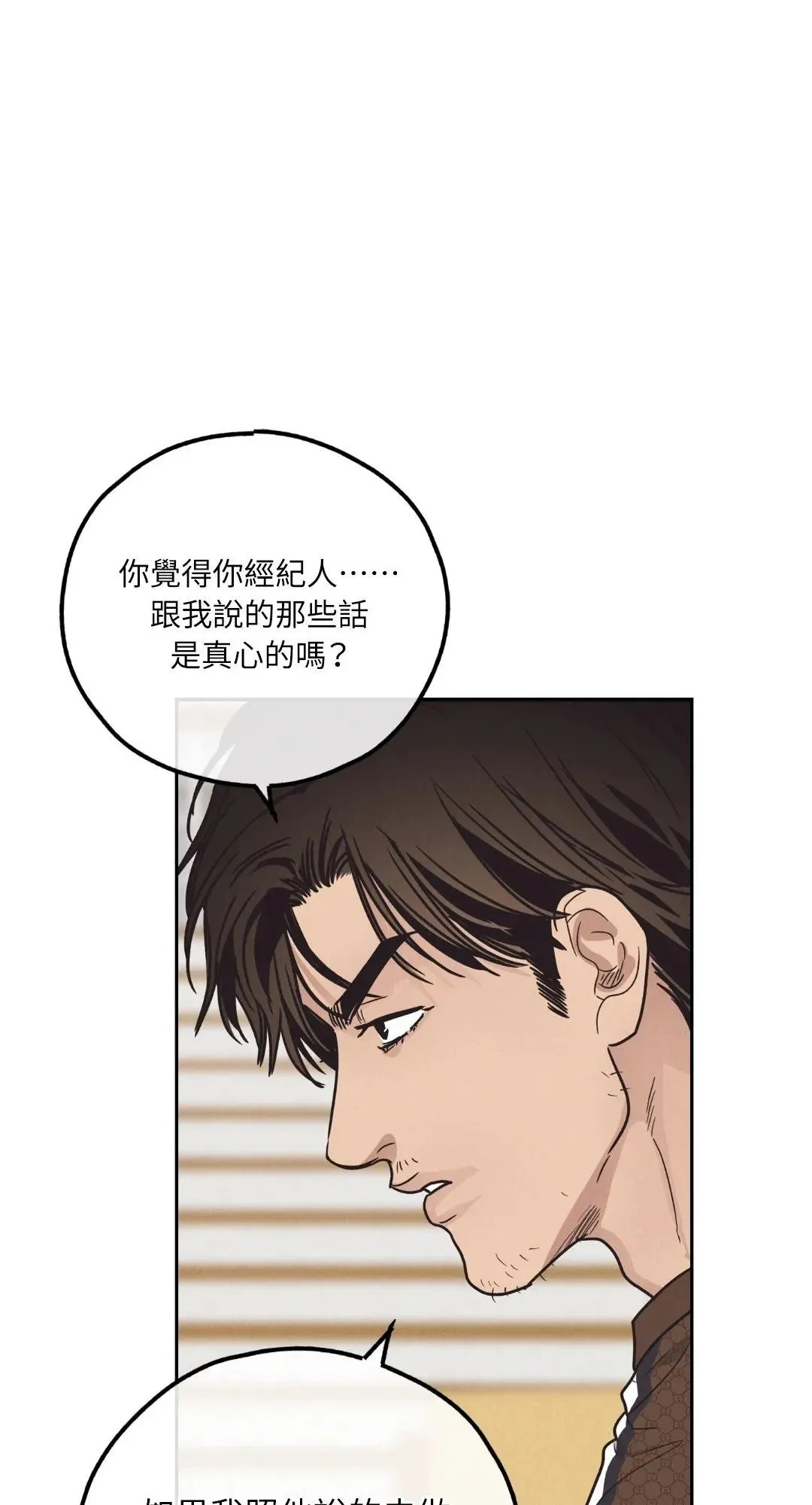 第61话 第32页