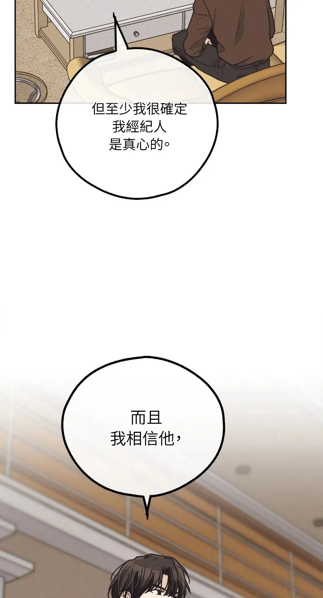 第61话 第34页