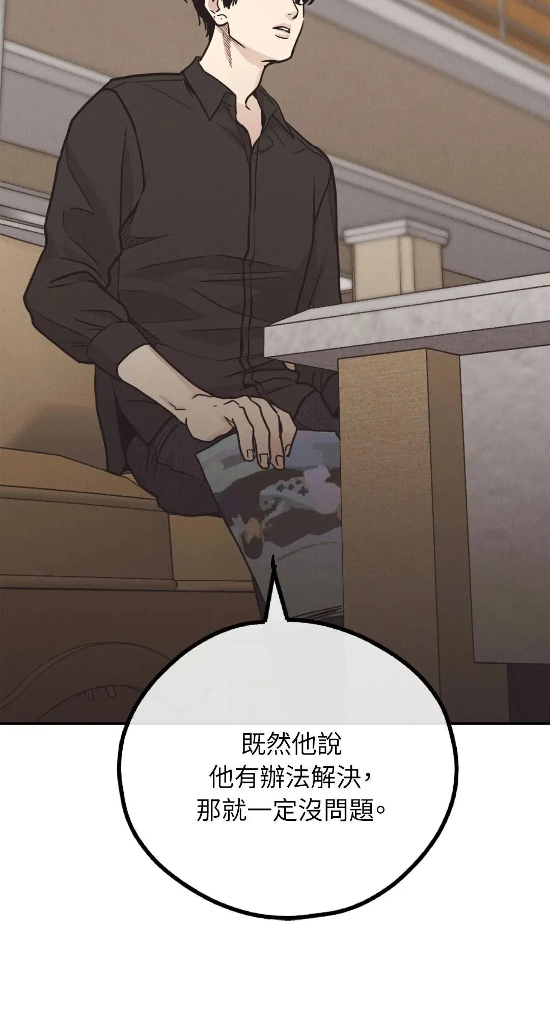 第61话 第35页