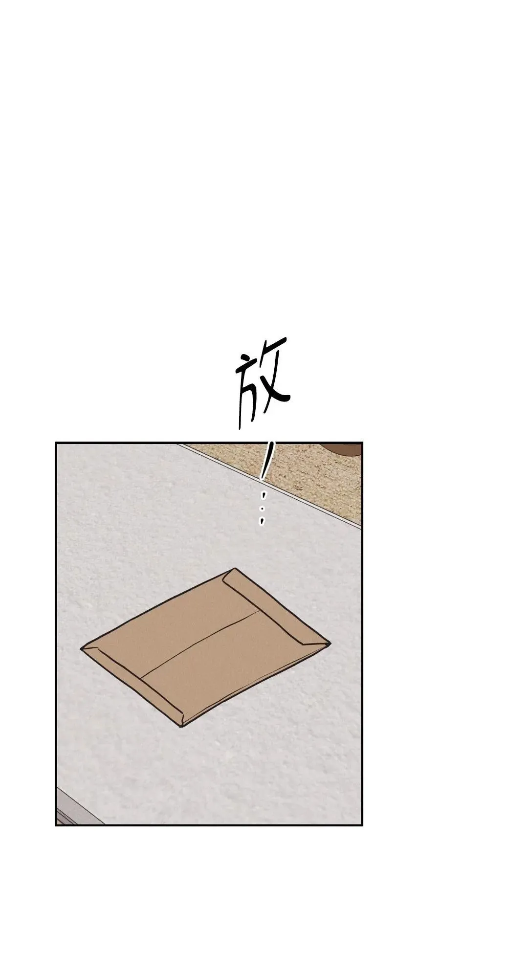 第61话 第37页