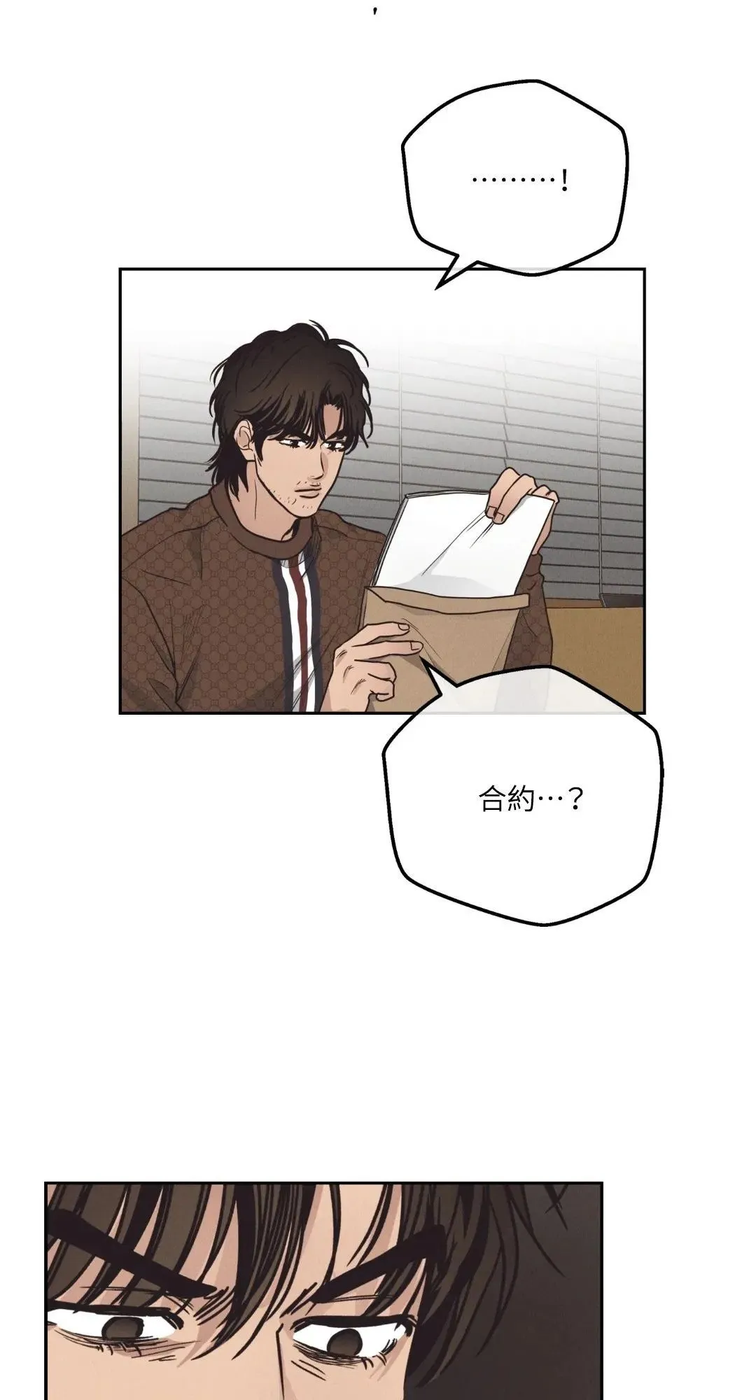 第61话 第39页