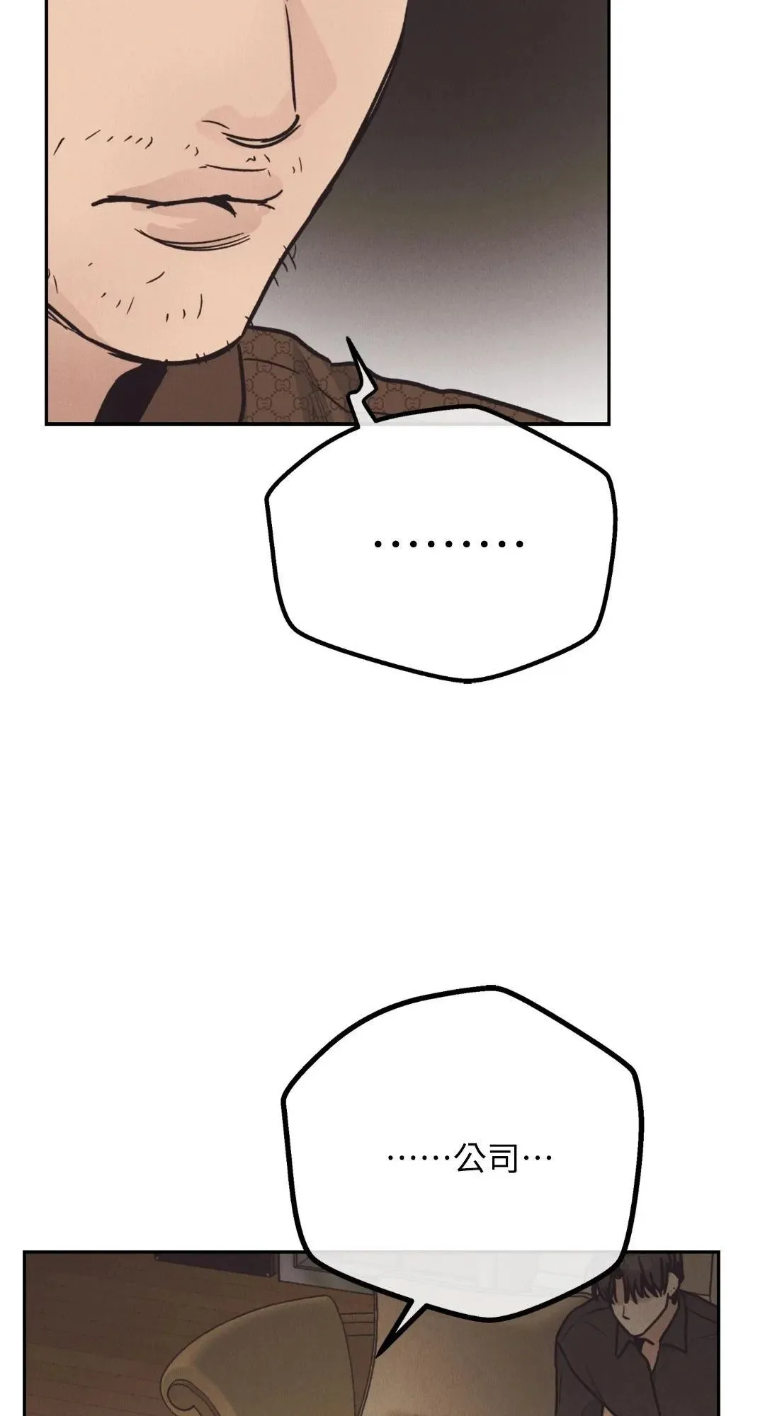 第61话 第40页