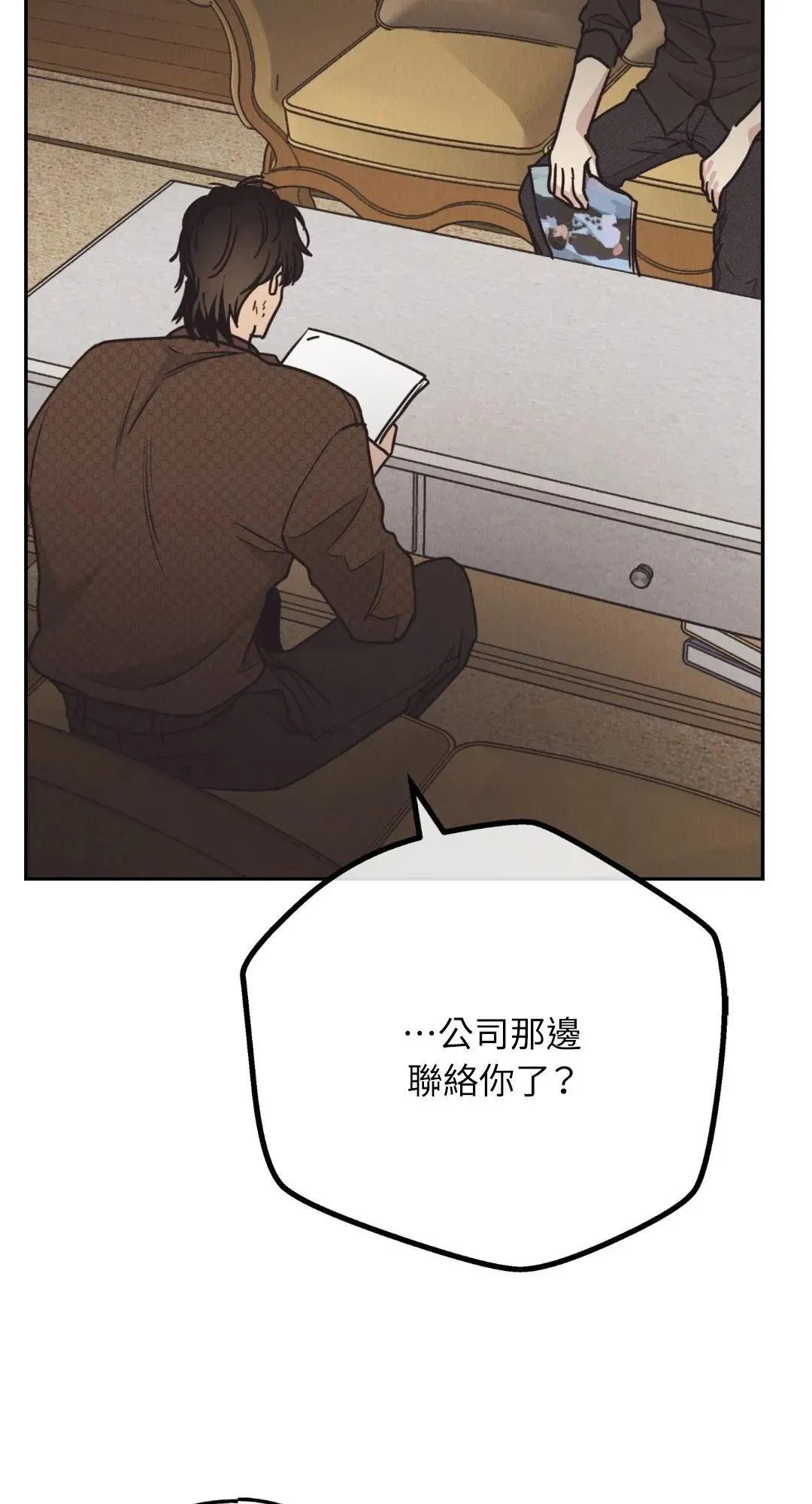 第61话 第41页