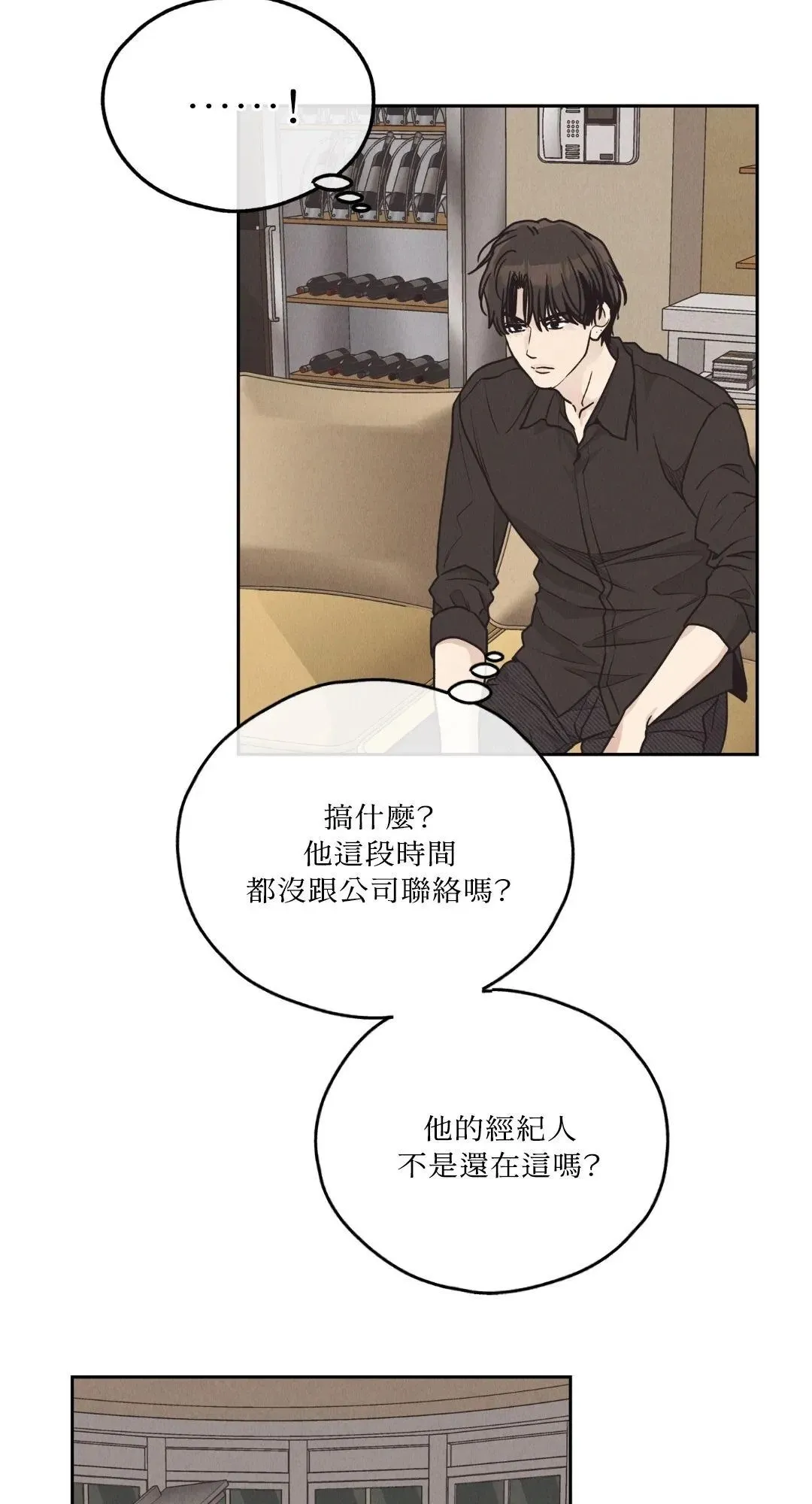 第61话 第42页