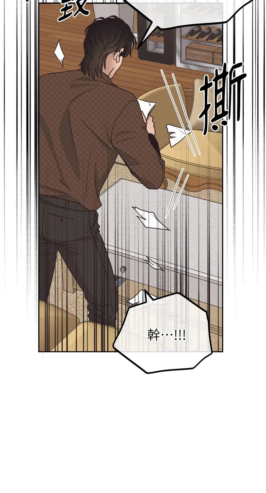第61话 第46页