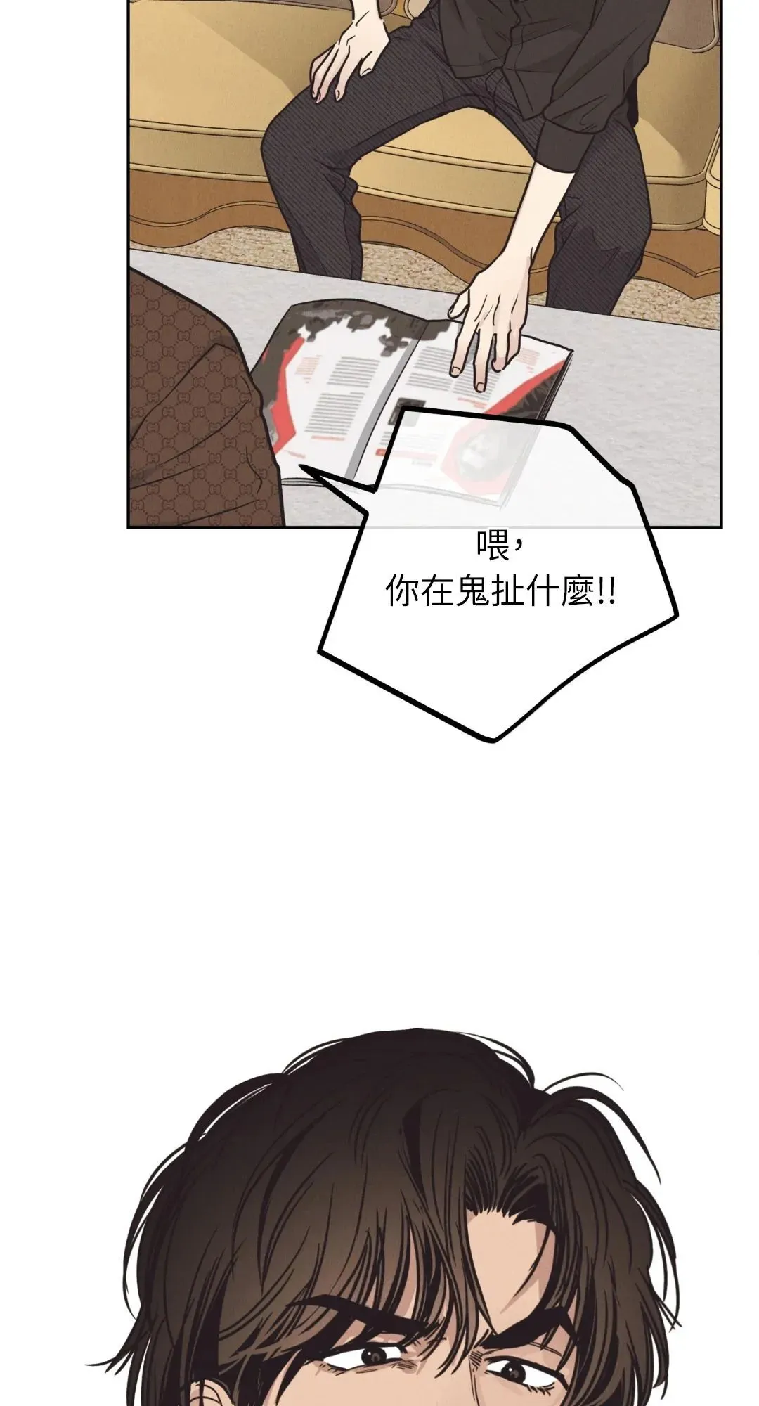 第61话 第52页