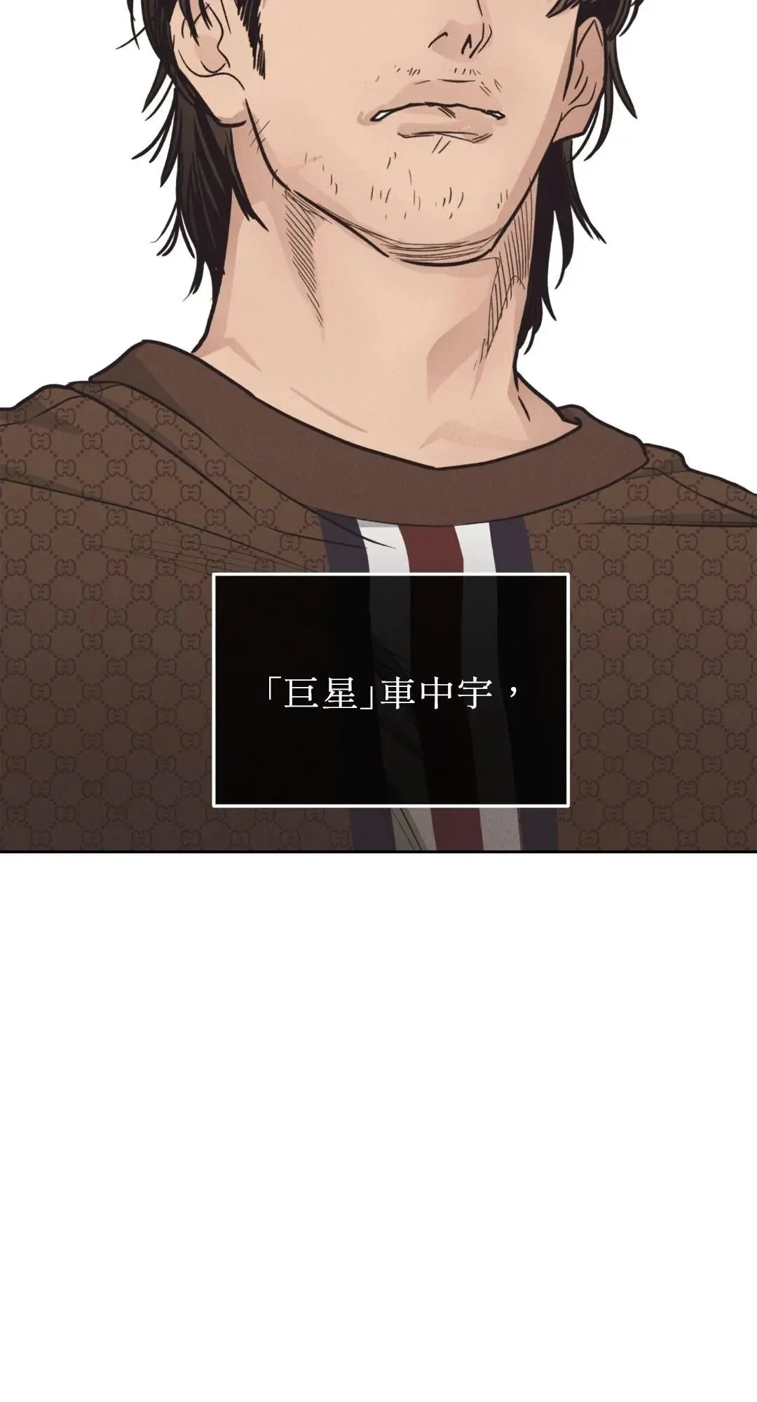 第61话 第53页