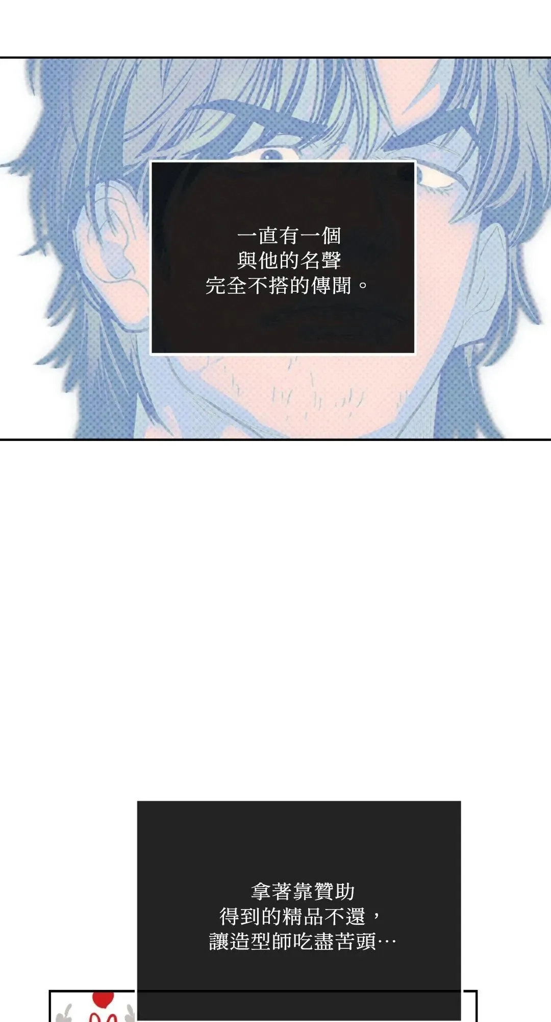 第61话 第54页