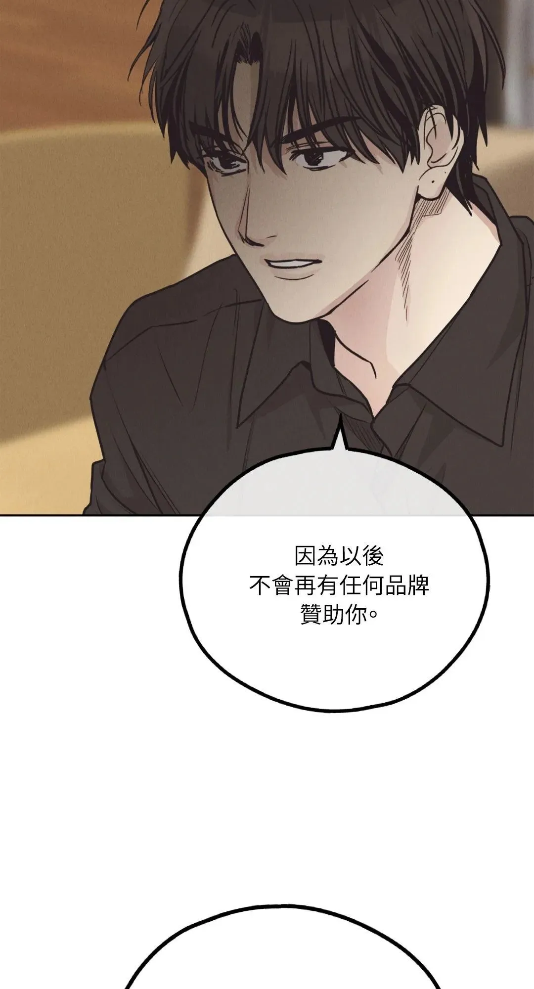 第61话 第61页