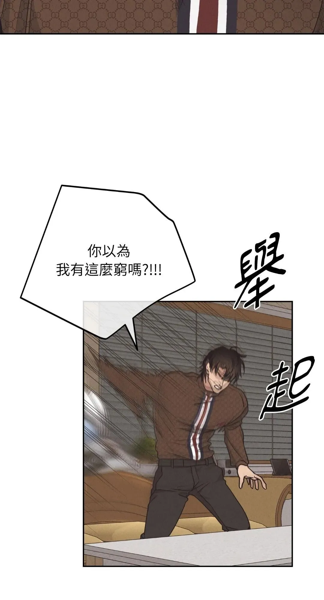 第61话 第63页