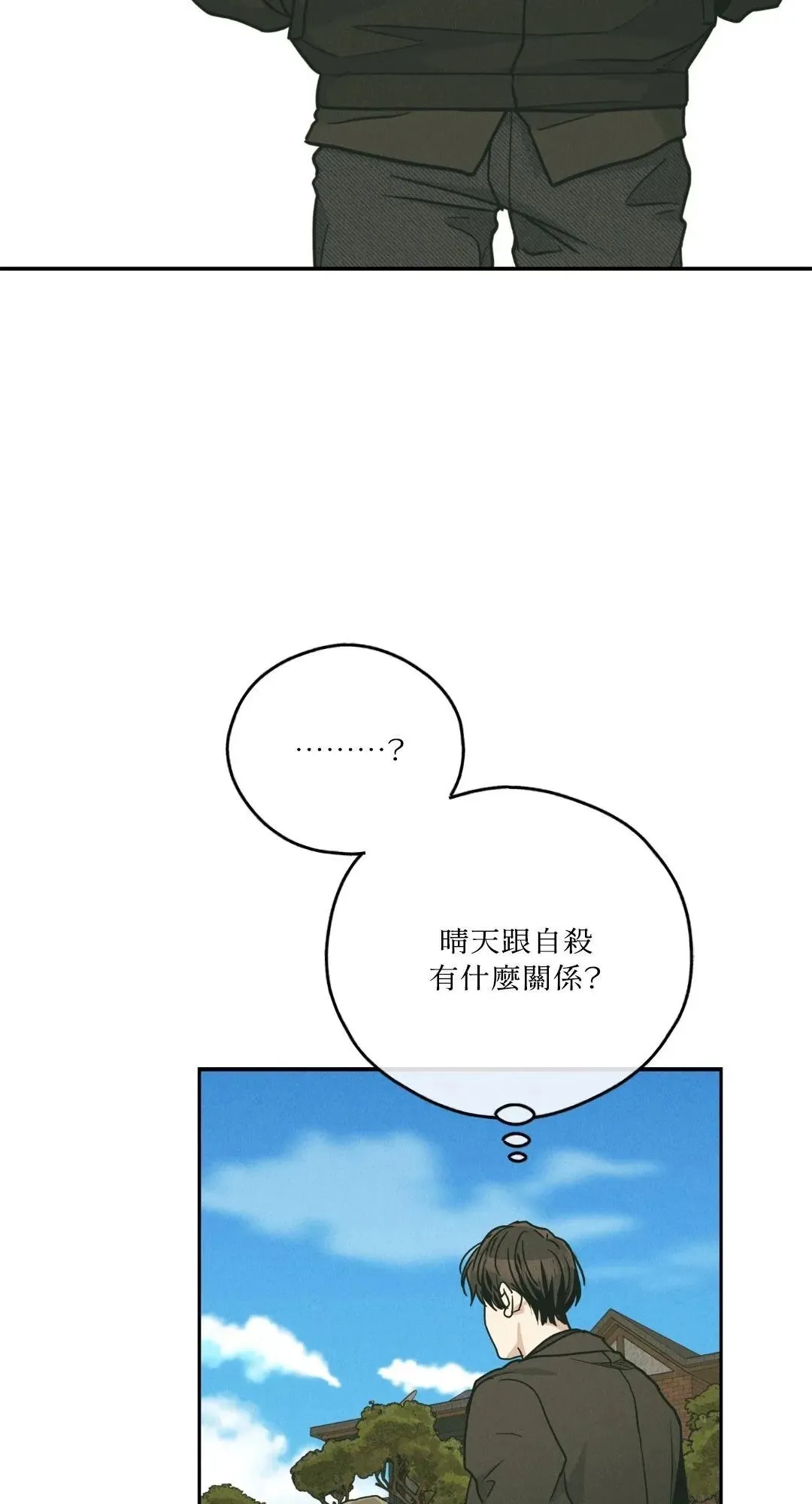 第61话 第78页