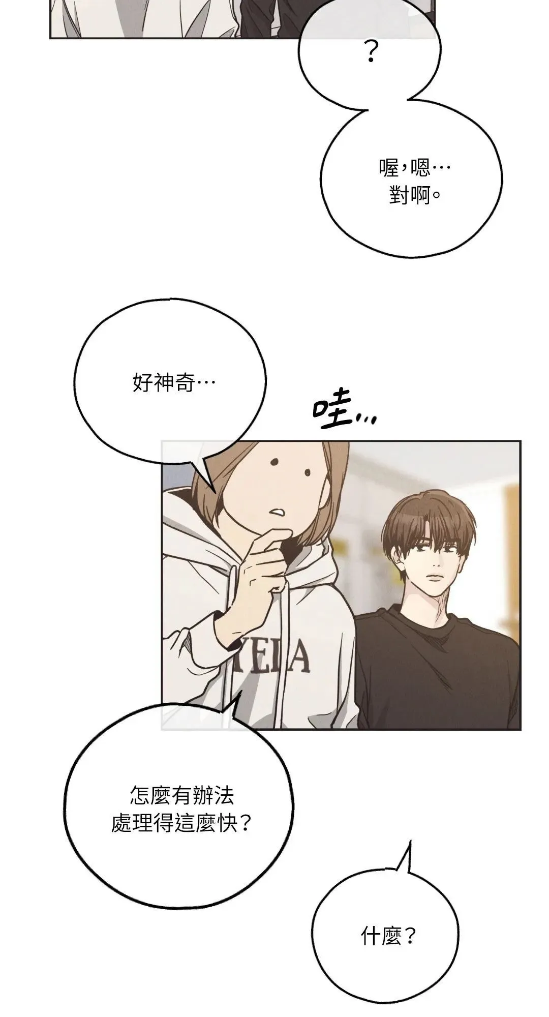 第62话 第11页