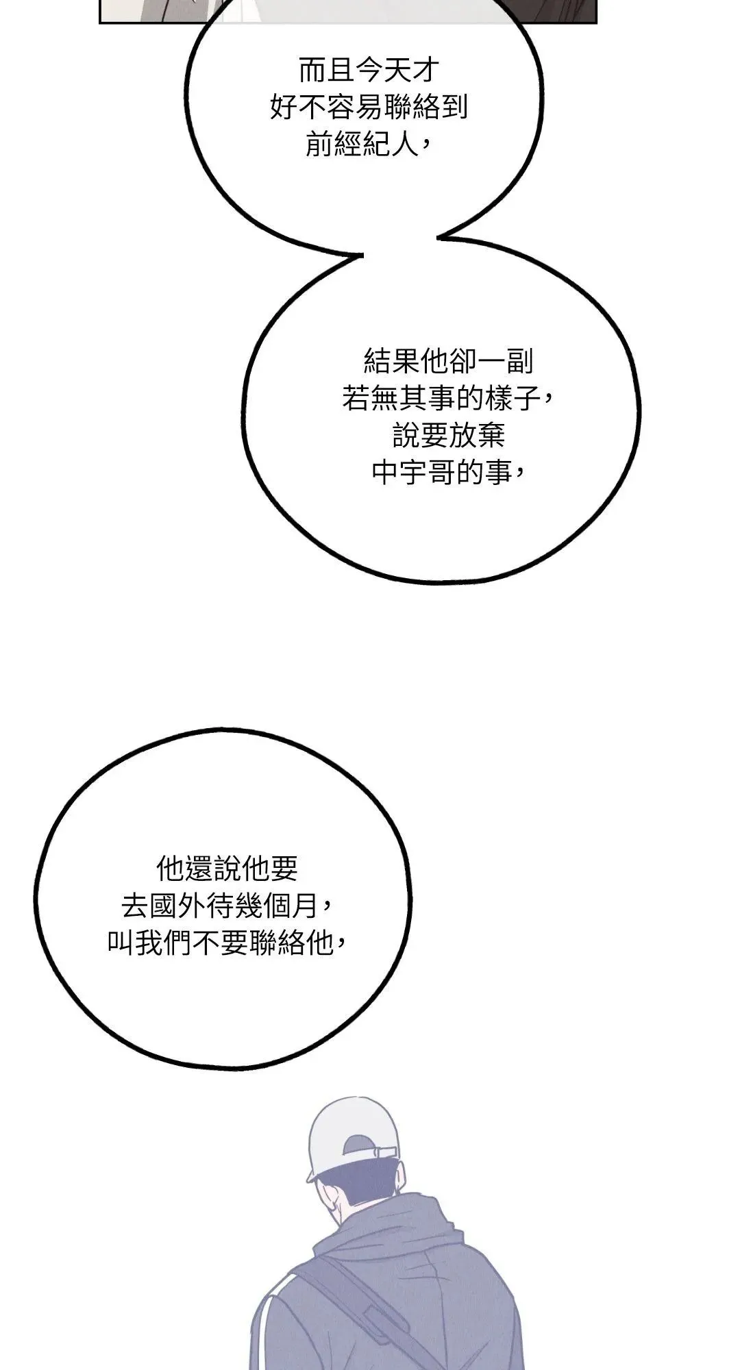 第62话 第15页