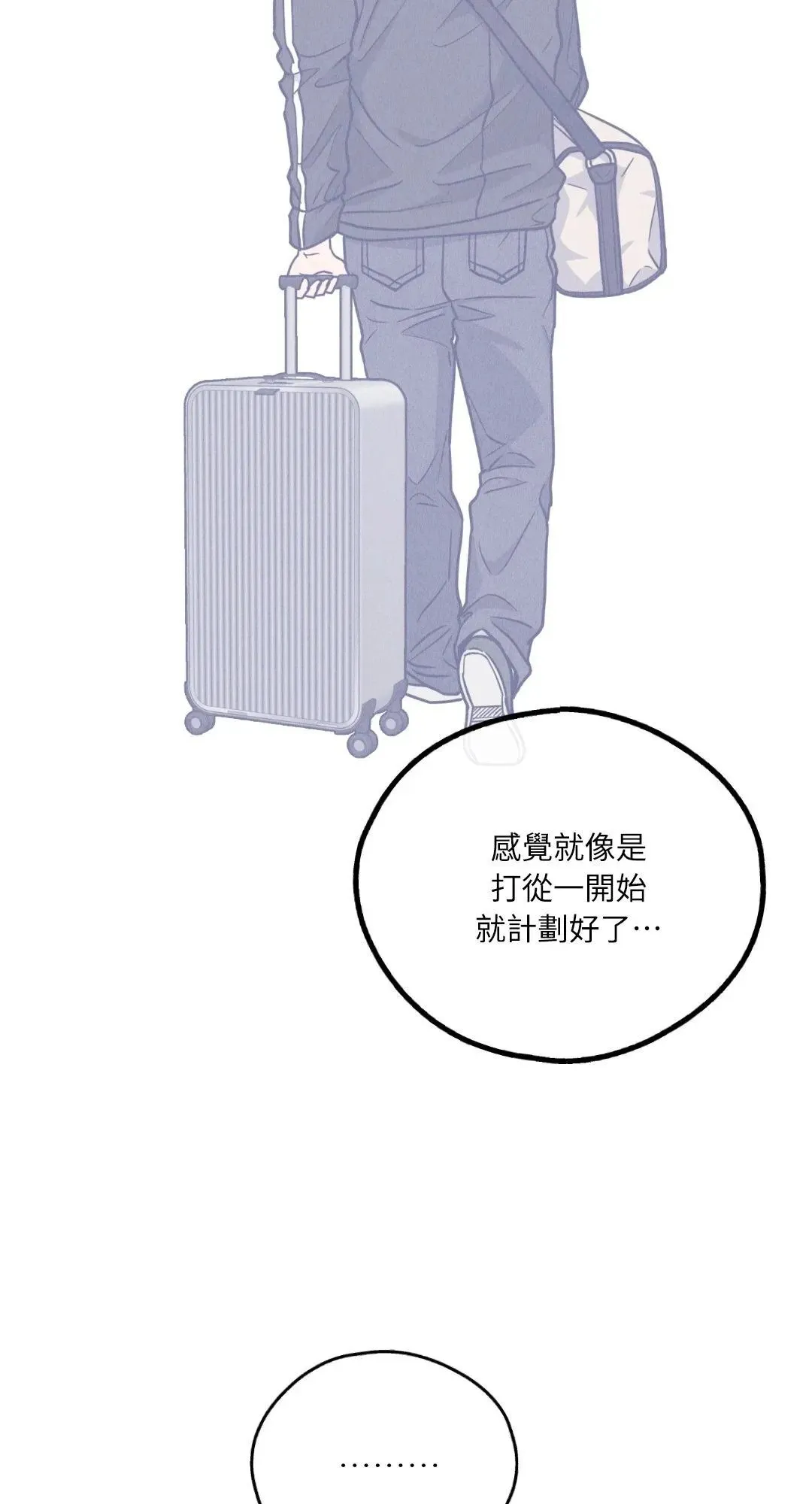 第62话 第16页