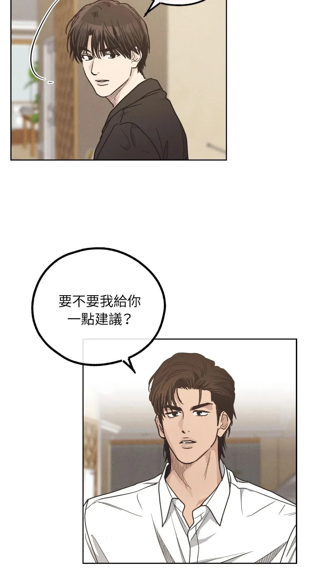 第62话 第22页