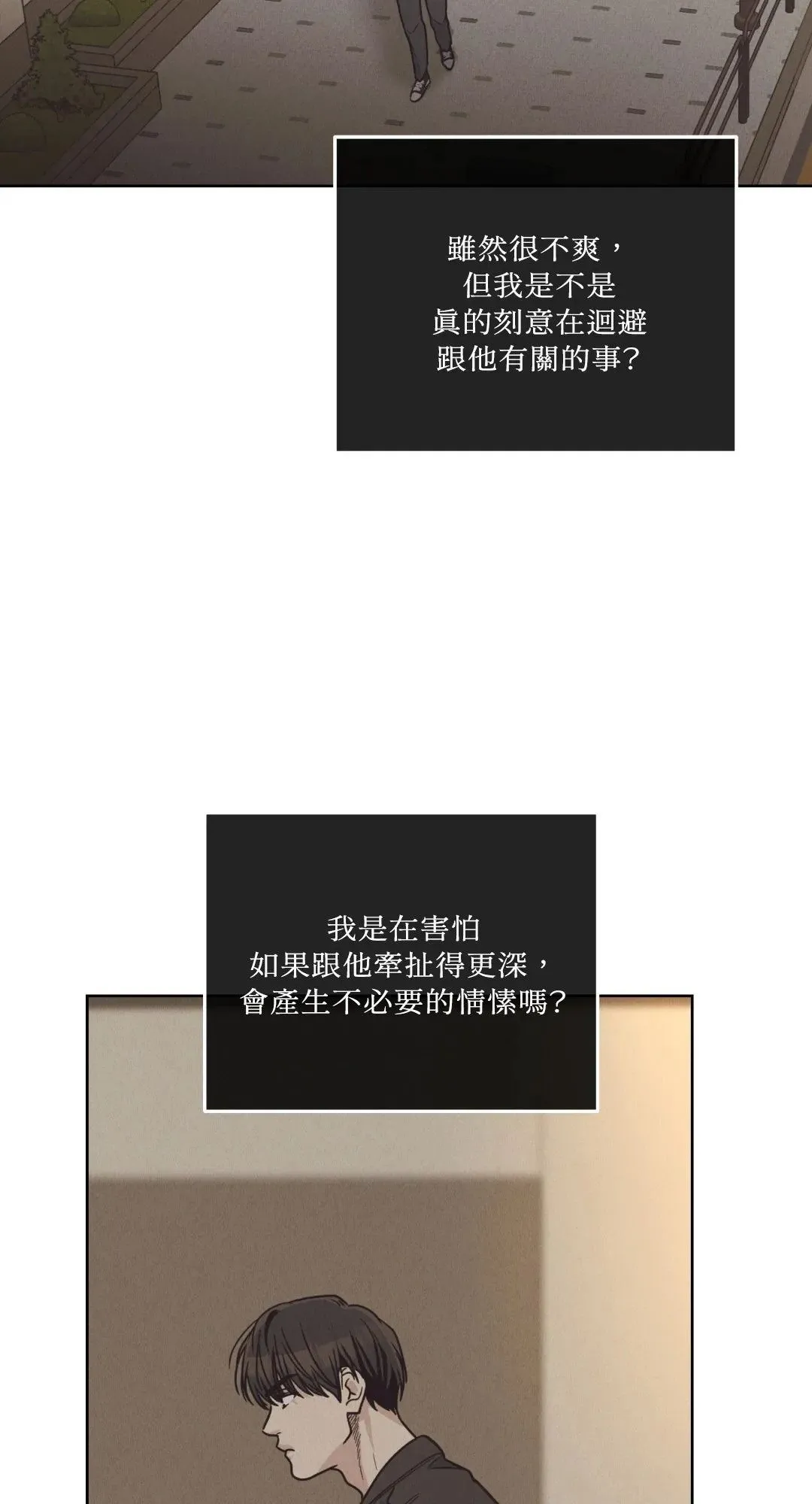 第62话 第30页