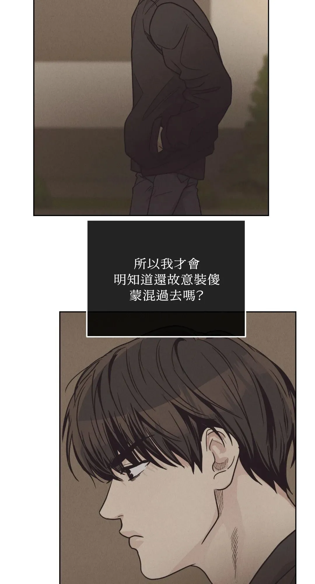 第62话 第31页