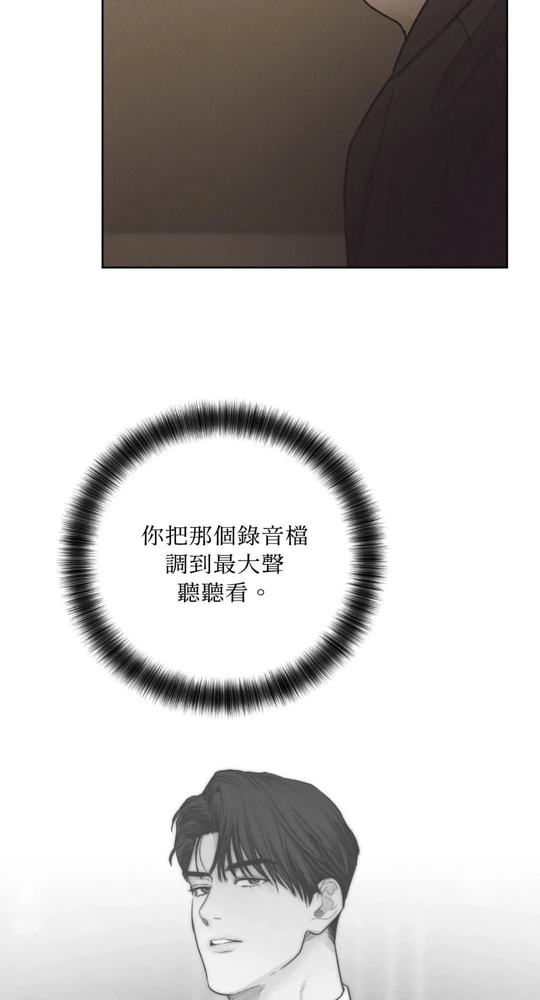 第62话 第32页