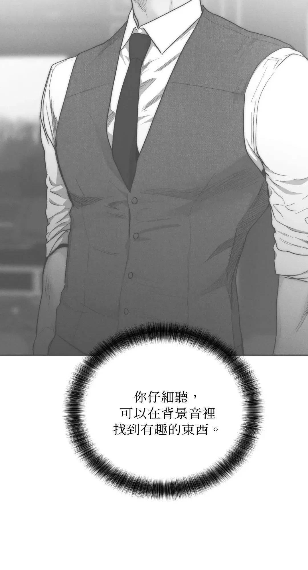 第62话 第33页